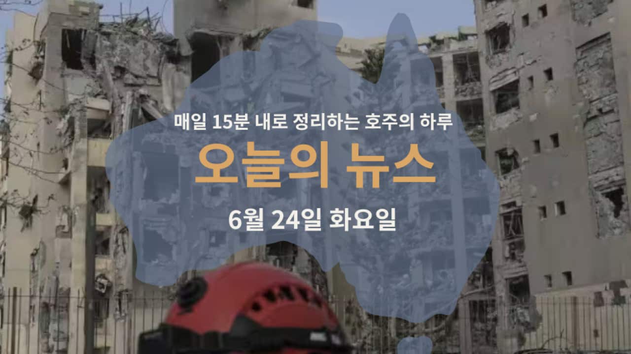 24062025.png