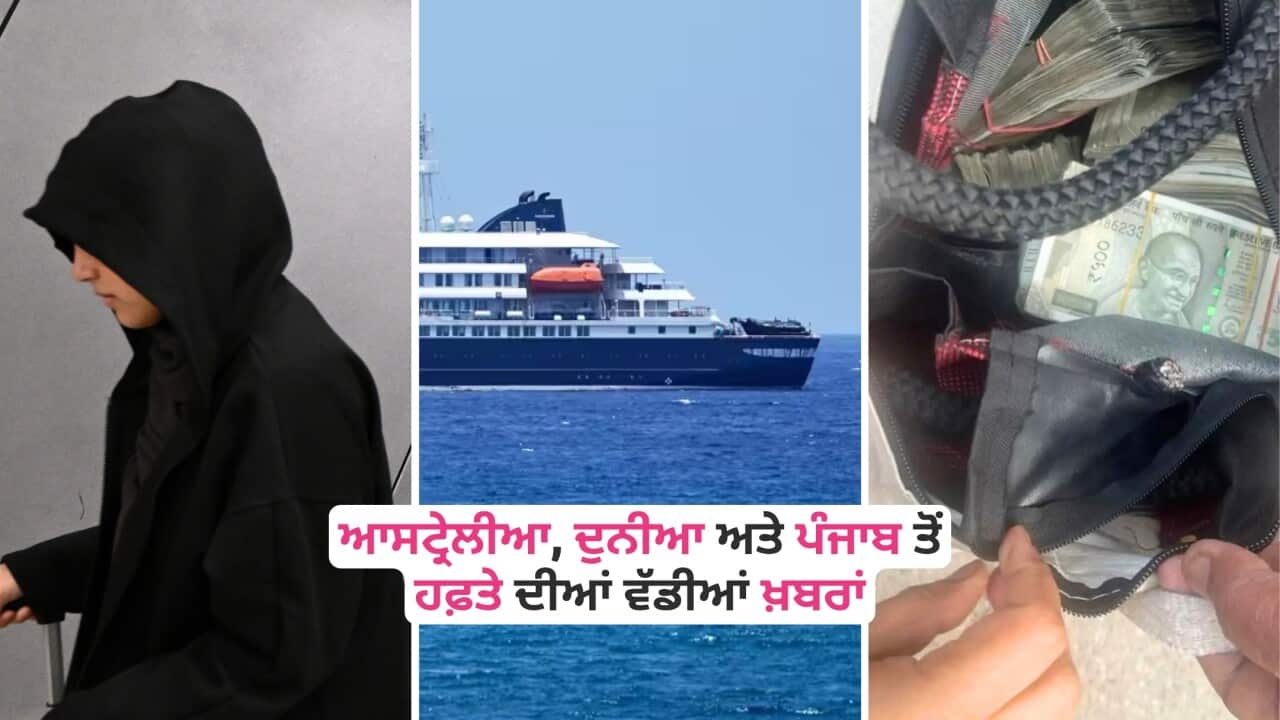 Arrest of IS-linked women, hantavirus scare, ED raids in Punjab, and other news