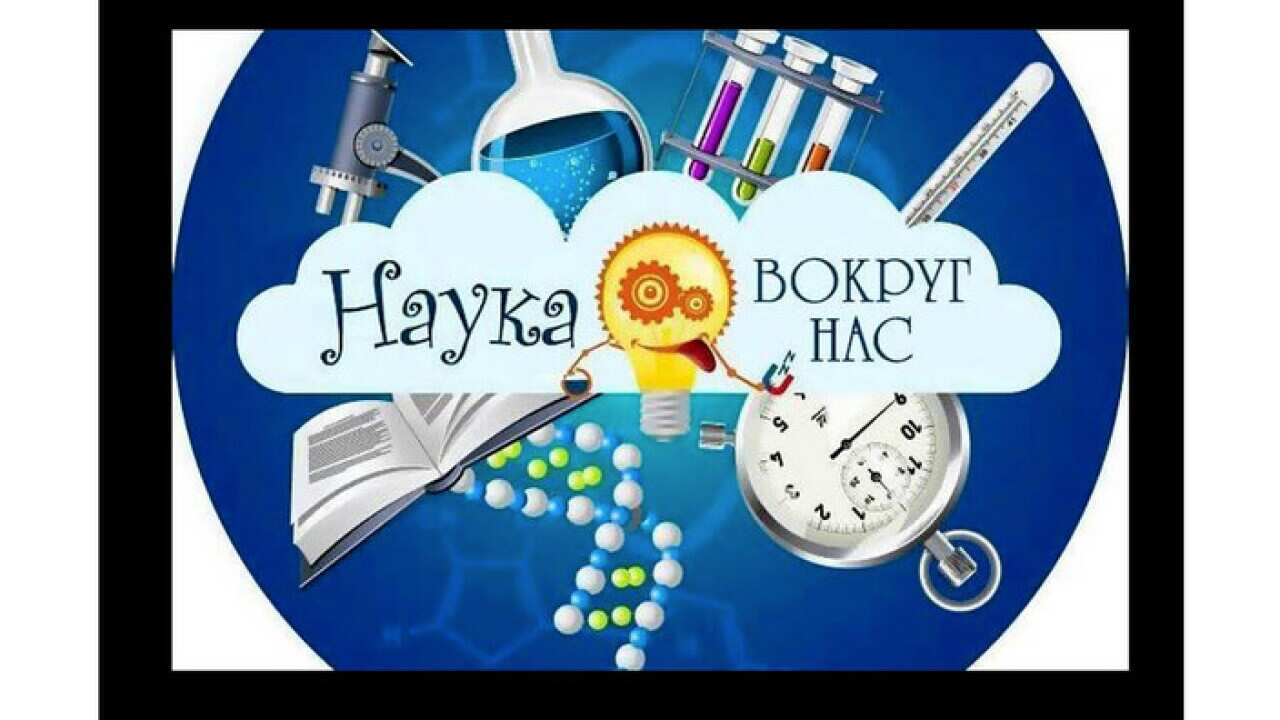 Mozaic Perth Russian school