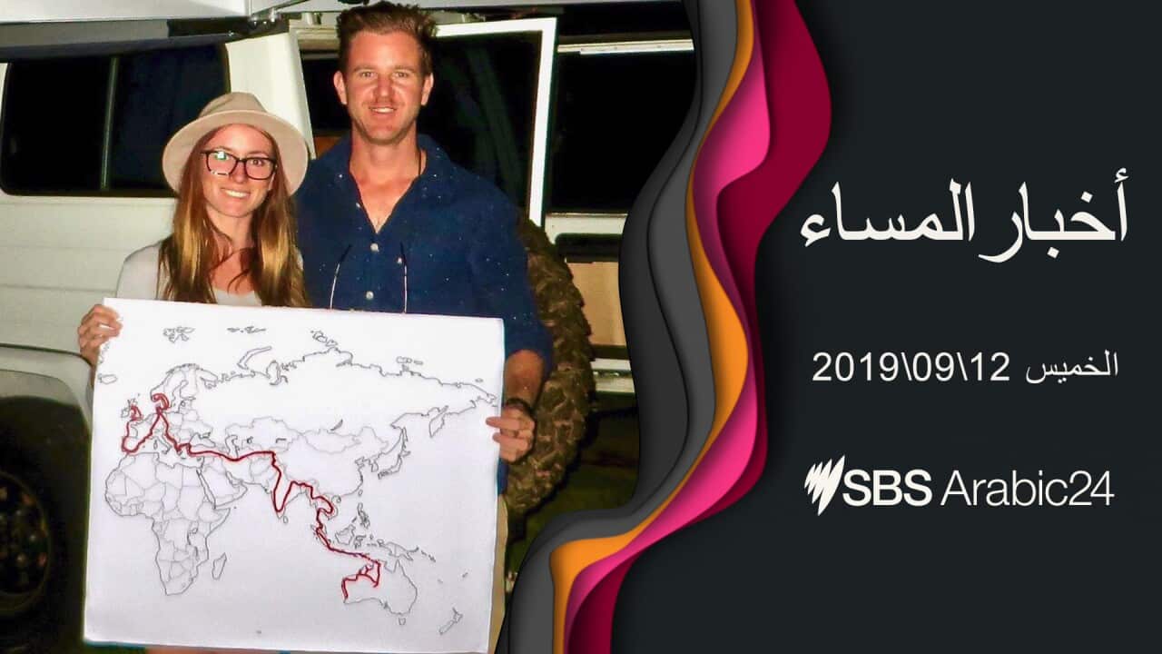 The Australian couple detained in Iran has been identified as Jolie King and Mark Firkin.