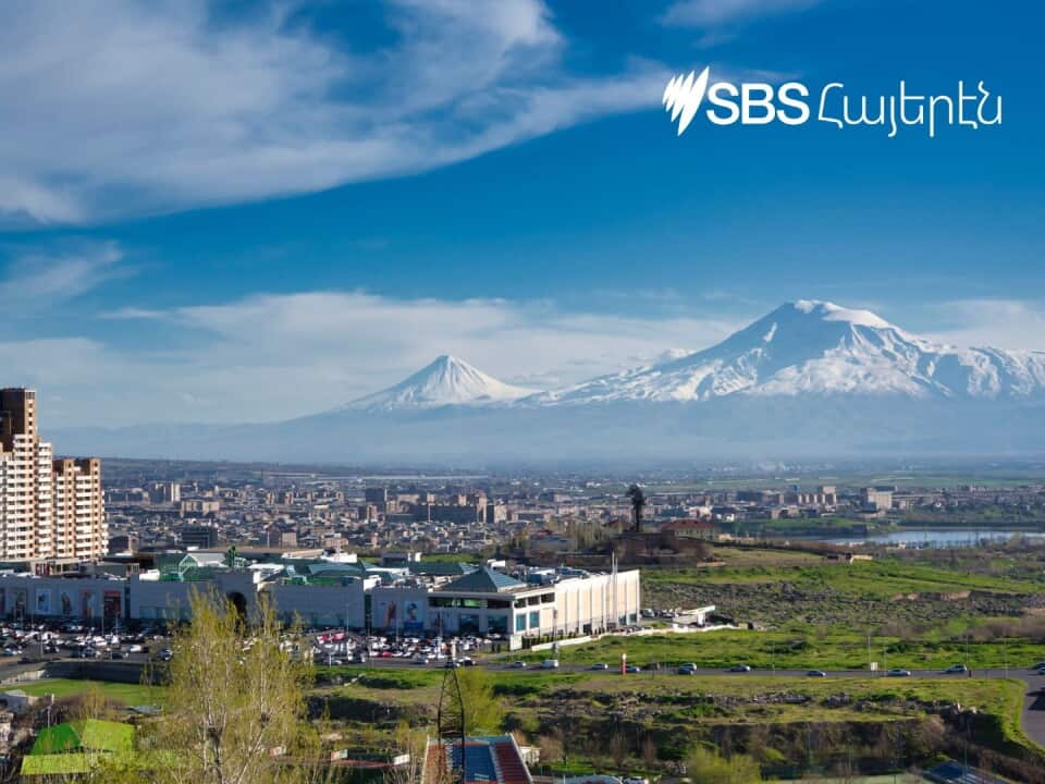 SBS Armenian Yerevan