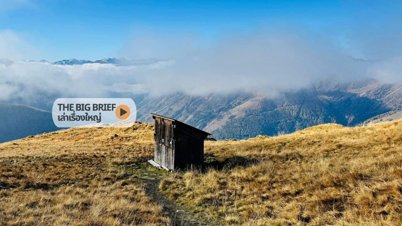 The ground station at Alice Springs