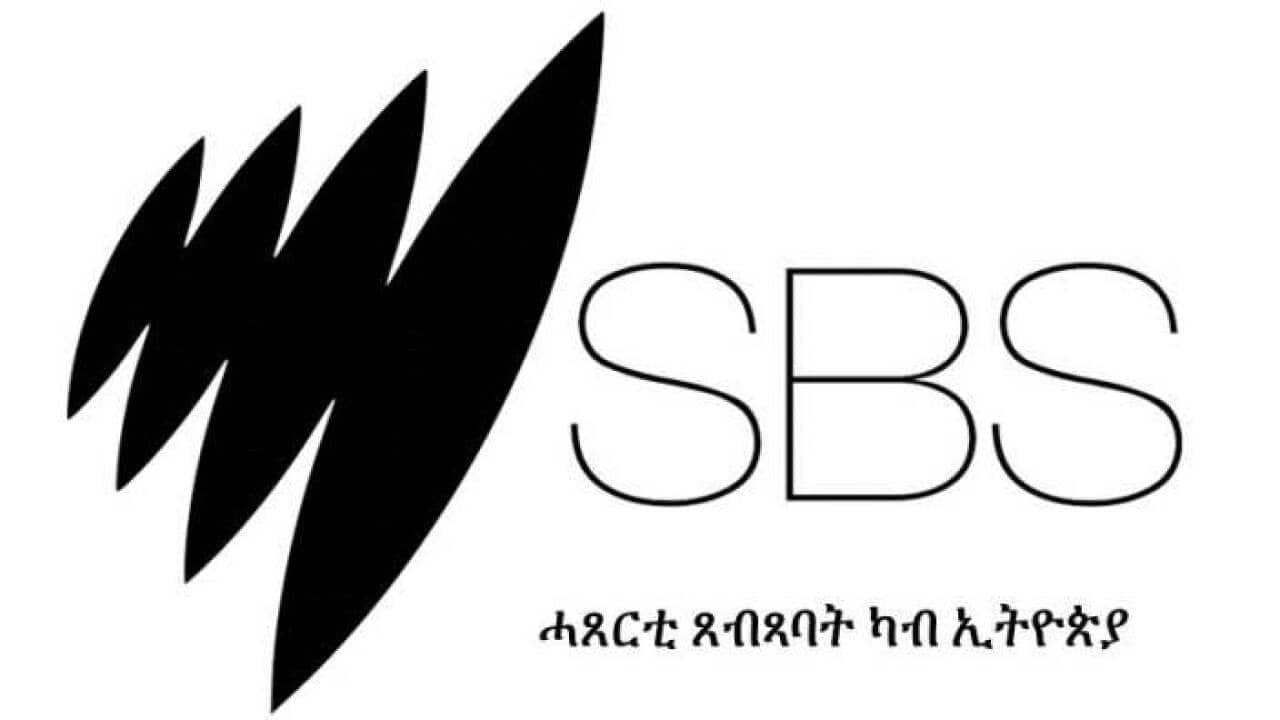 SBS
