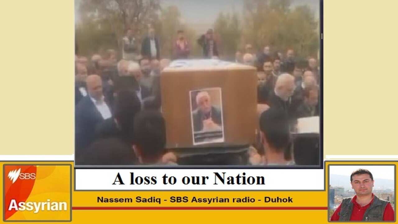 The funeral