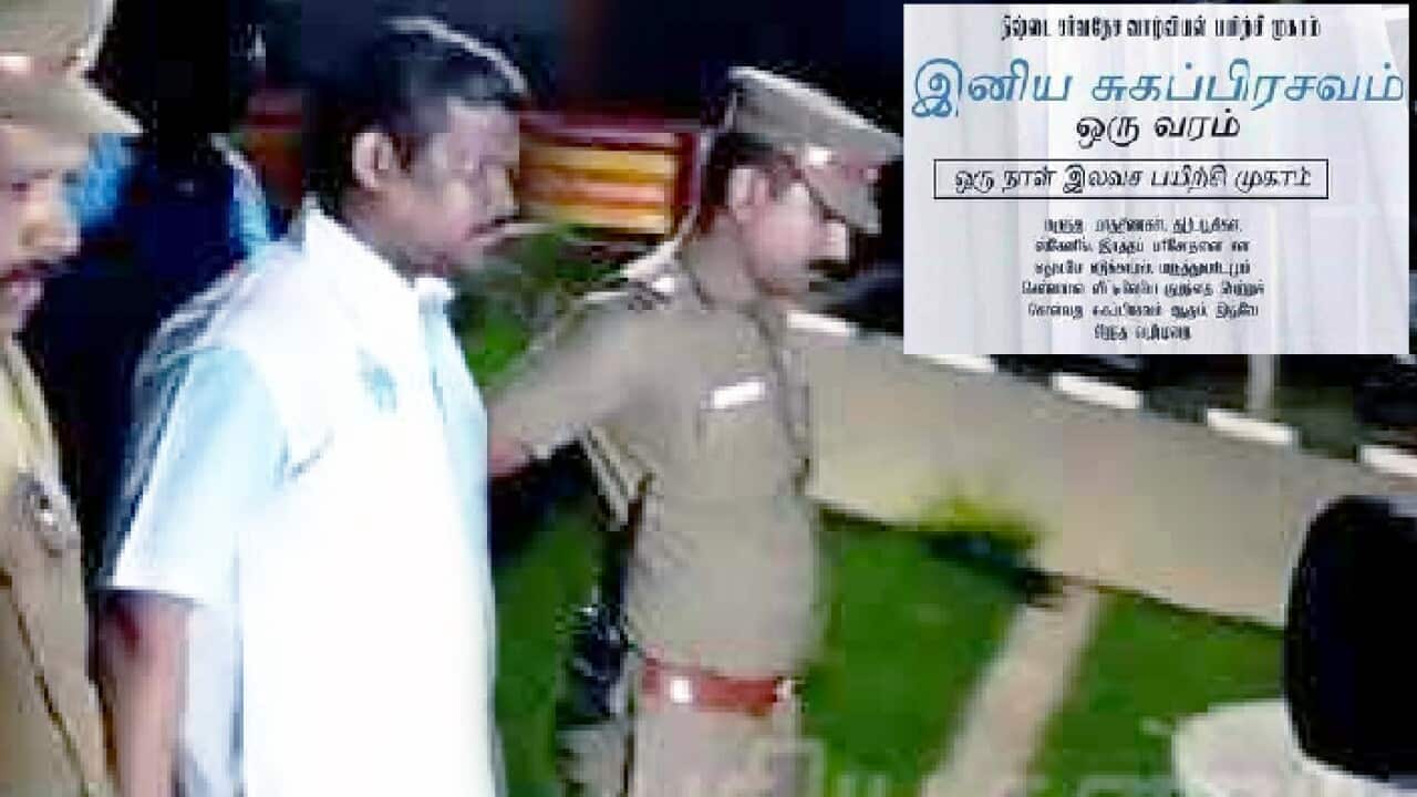 Arrest of Healer Baskar