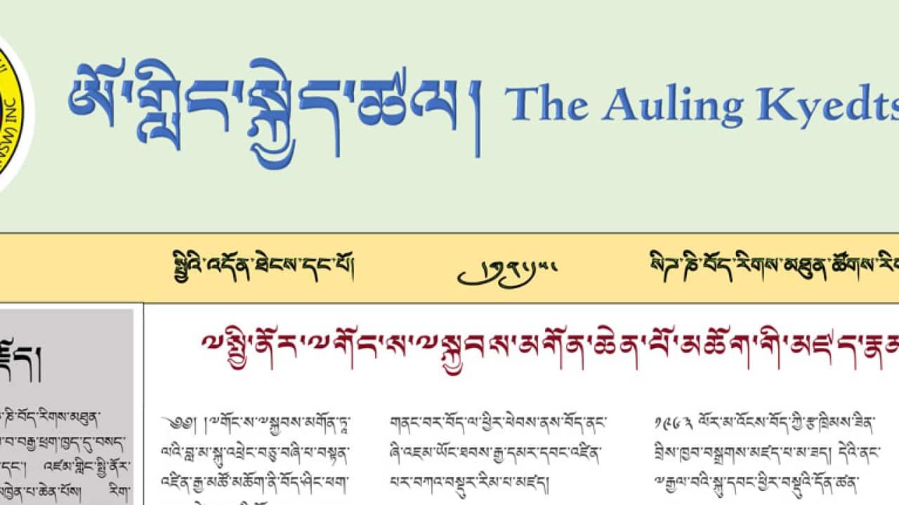 News Paper for Tibetan kids