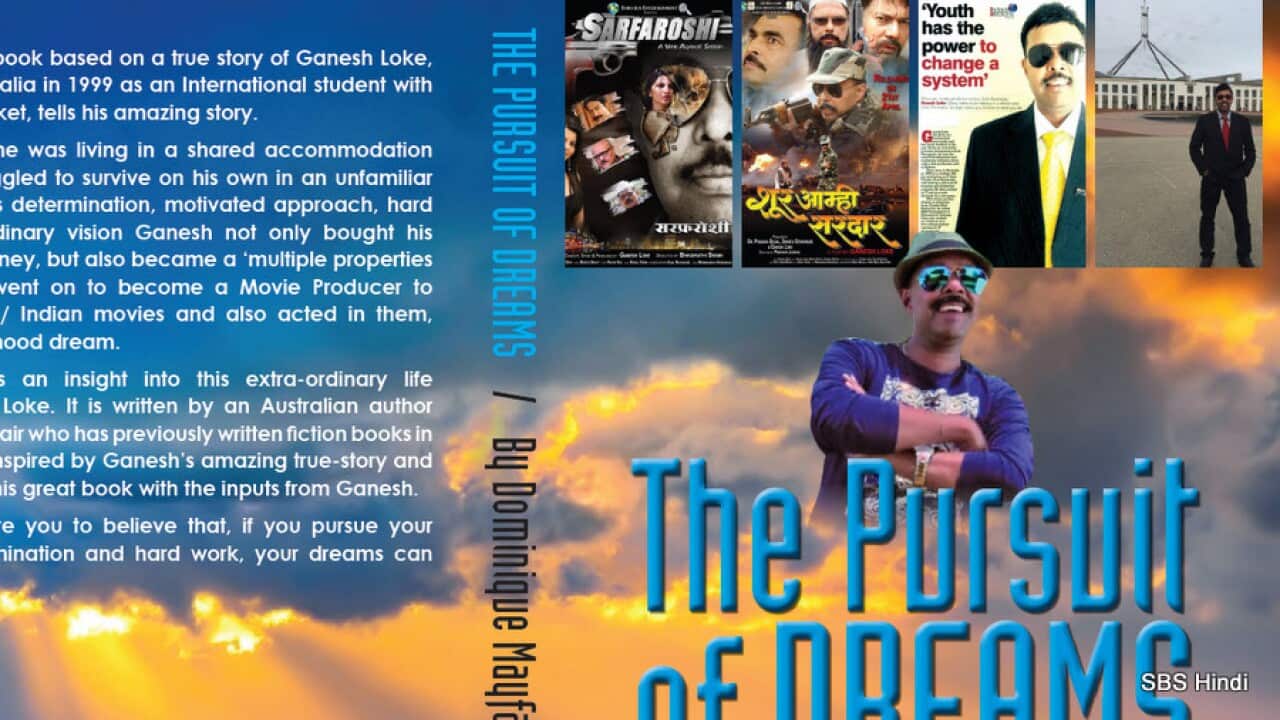 Ganesh Loke: The Pursuit of Dreams