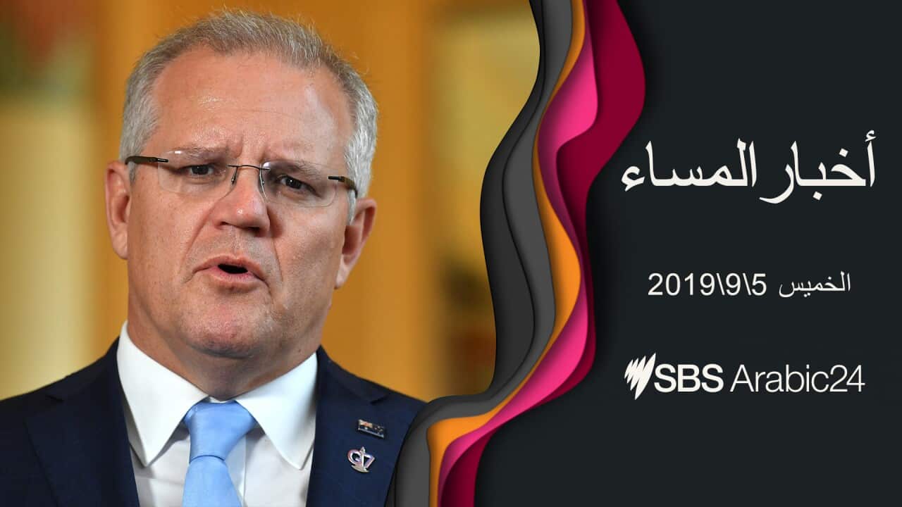 Prime Minister Scott Morrison