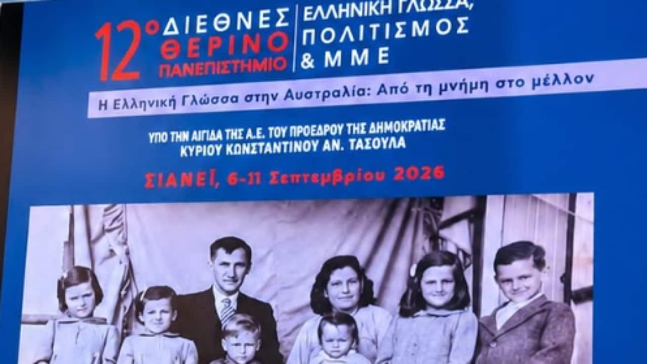 Τσιτσανούδη-Μαλλίδη Δευτέρα 06-07-2026 κεντρική.png