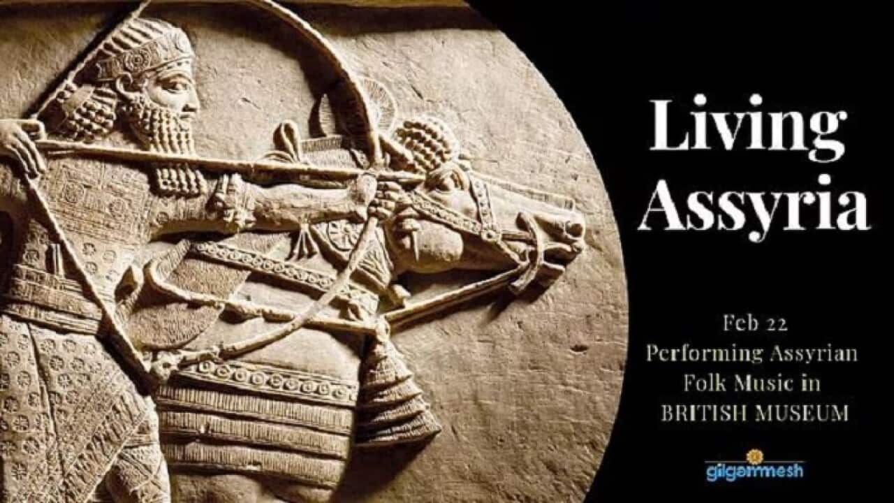 Gilgamesh exhibition in British Musuem