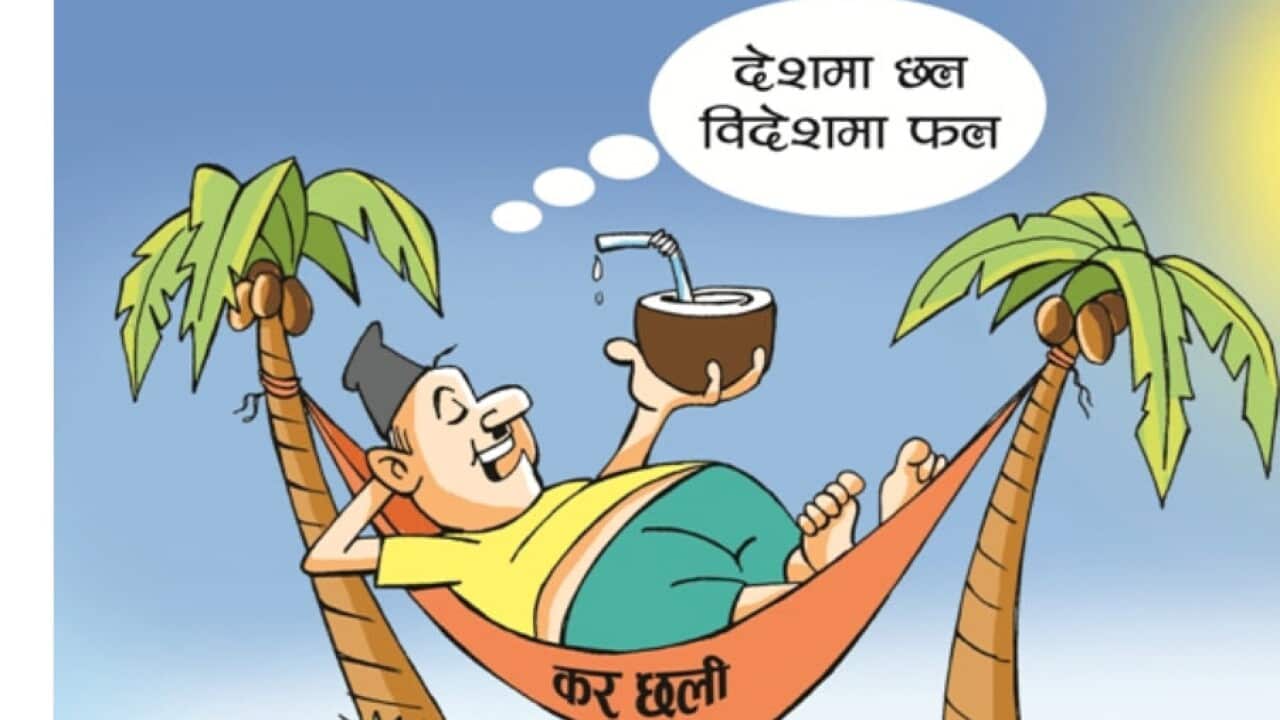 Screen shot from Centre for Investigative Journalism, Nepal's website