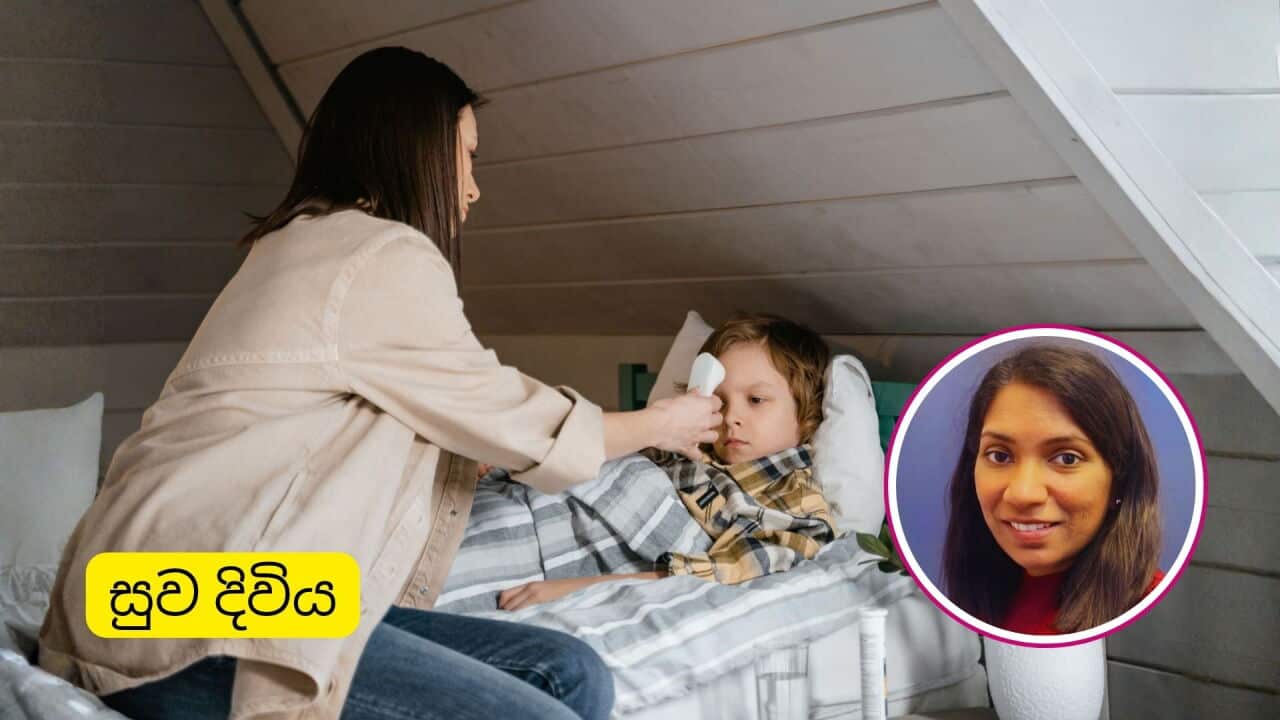 SBS Sinhala Suwa Diviya Dr Anjali Gamage - pexels Mart Production.jpg