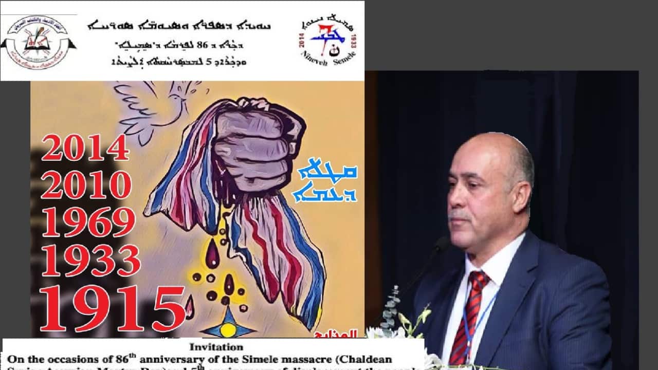 Mr. Rawand Polos (The President of Syriac Writer’s Union - Iraq)