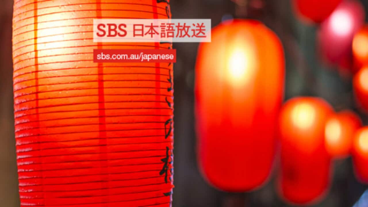 SBS Radio Japanese Program