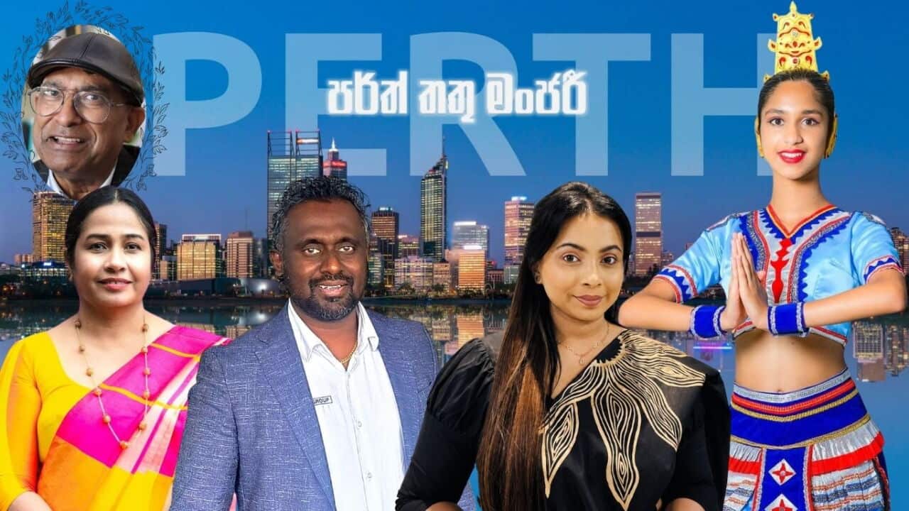 SBS Sinhala - Perth Thathu Manjari - September cover Prasit photo Getty.jpg