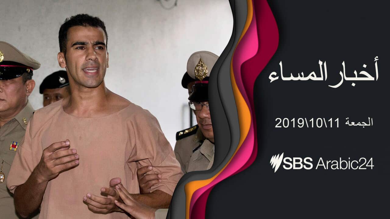 Detained Bahraini soccer player Hakeem al-Araibi in Bangkok, Thailand.