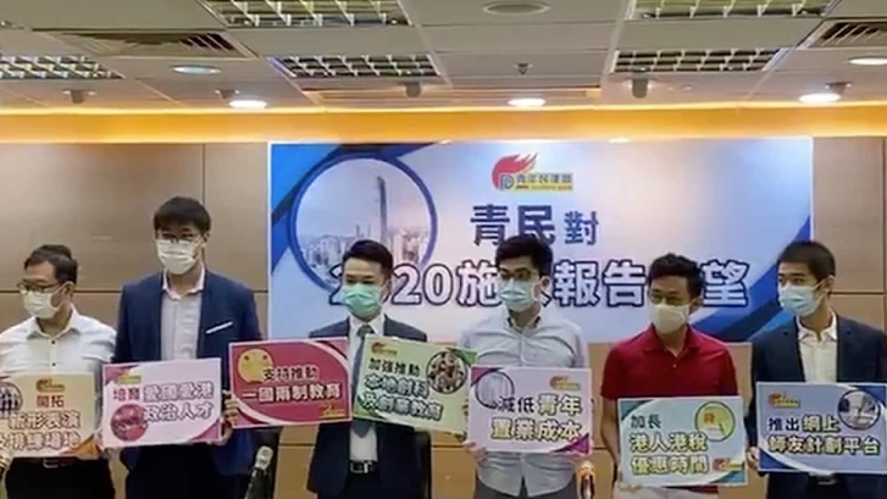 青年民建聯片段截圖