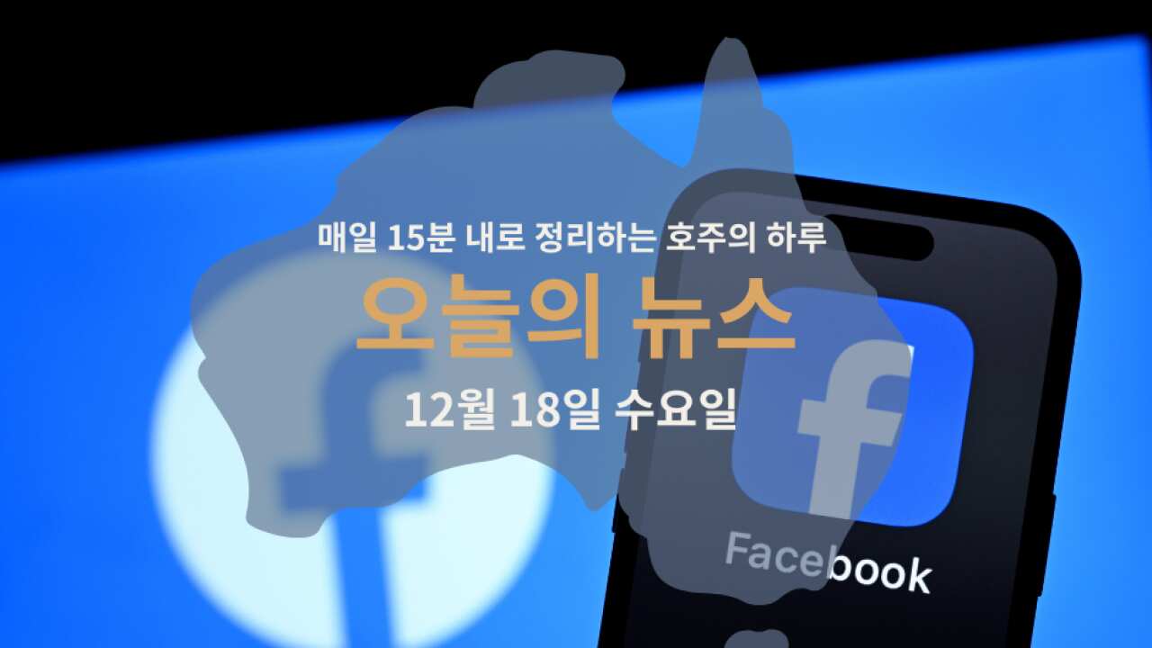 15 news WEB 18.png