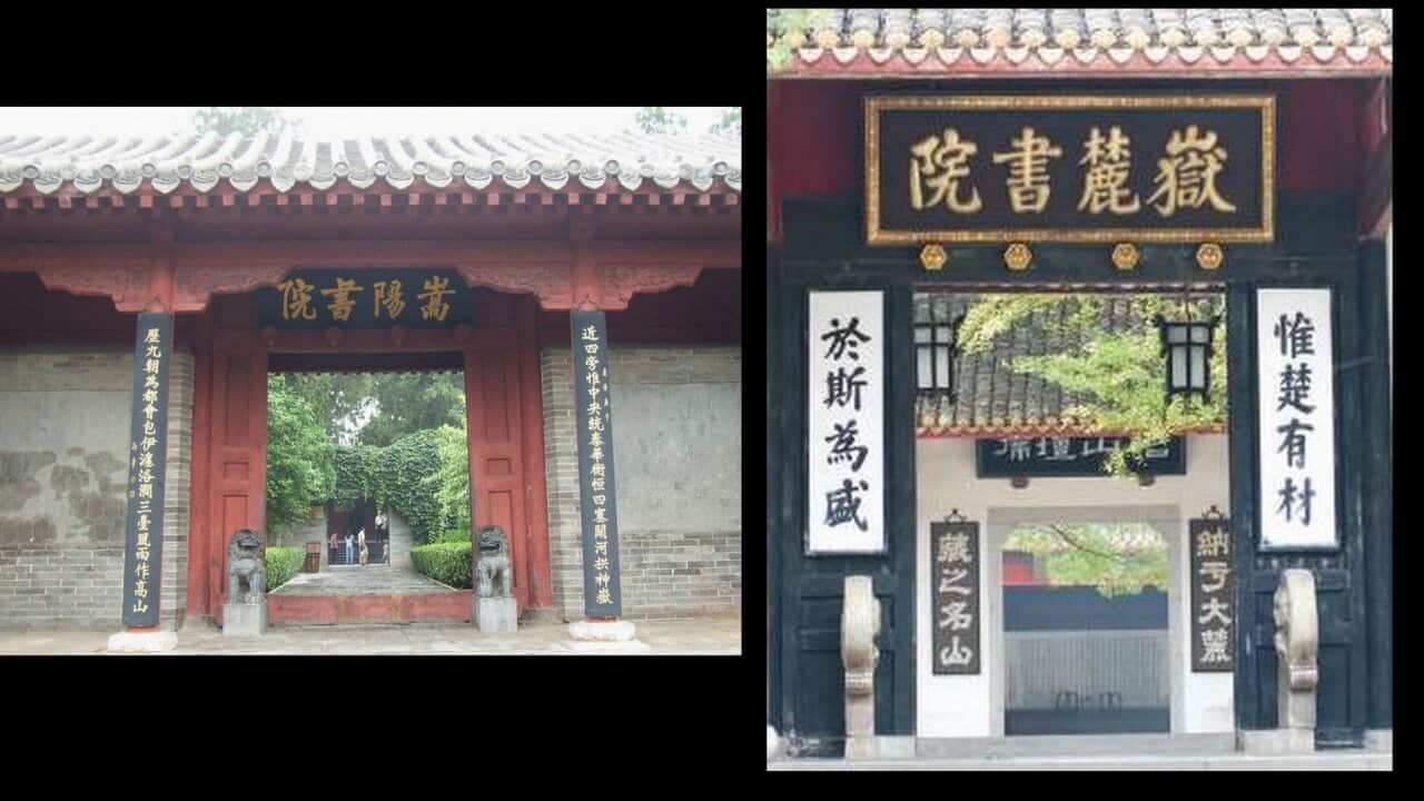 Two of the four famous Chinese Colleges