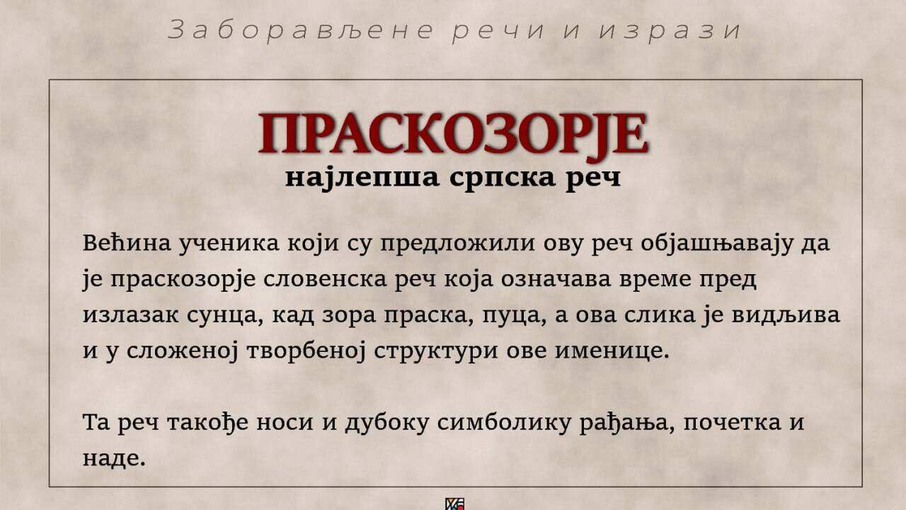 праскозорје.jpg