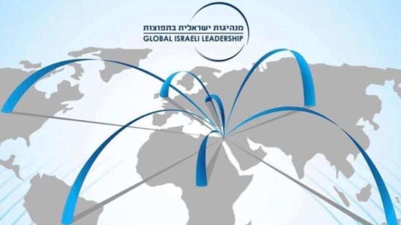Global Israeli Leadership