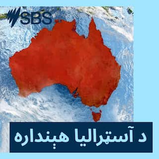 SBS-Podcasts_Mirror_of_Australia_3000x3000px_RTL.jpg