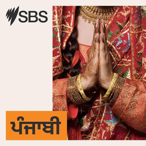 SBS-Podcasts_SBS_New_Punjabi_3000x3000px.jpg