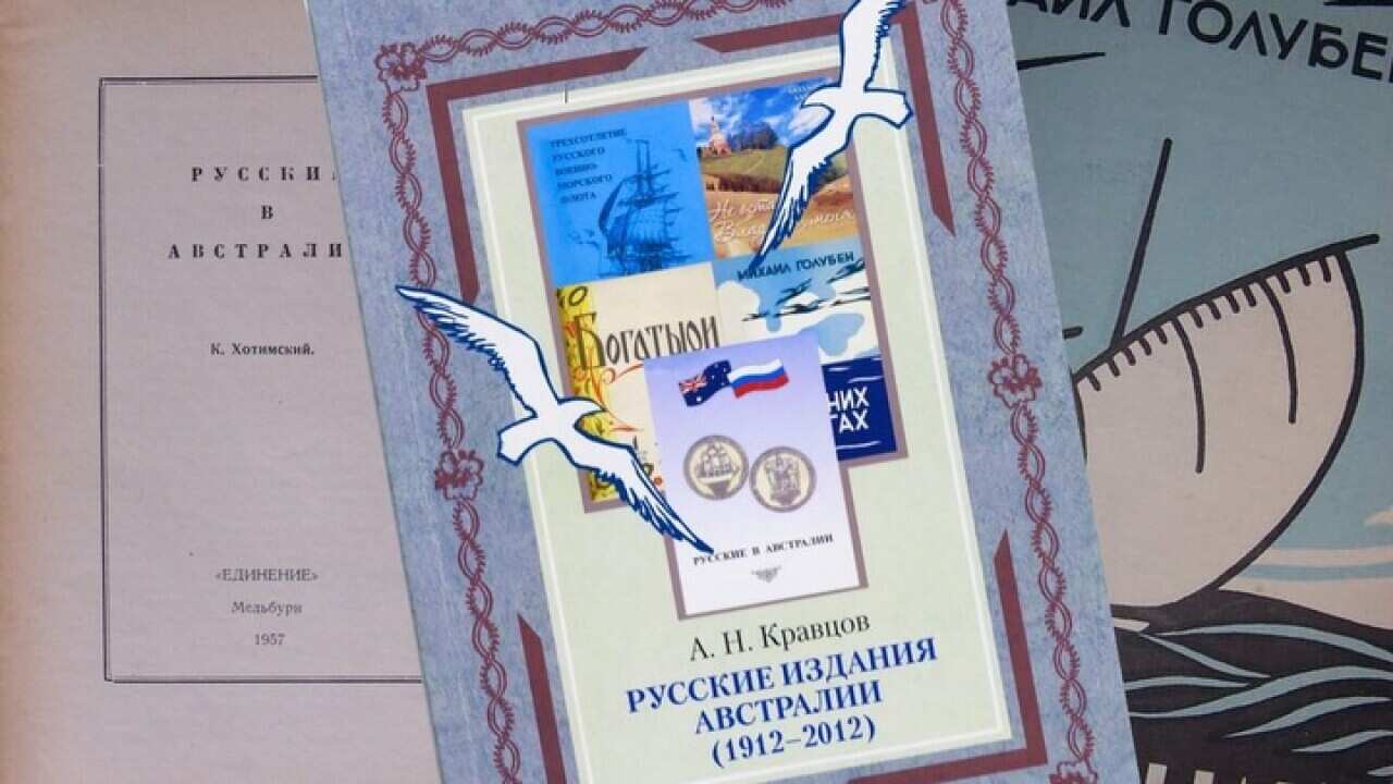 Russian books in Australia.jpg