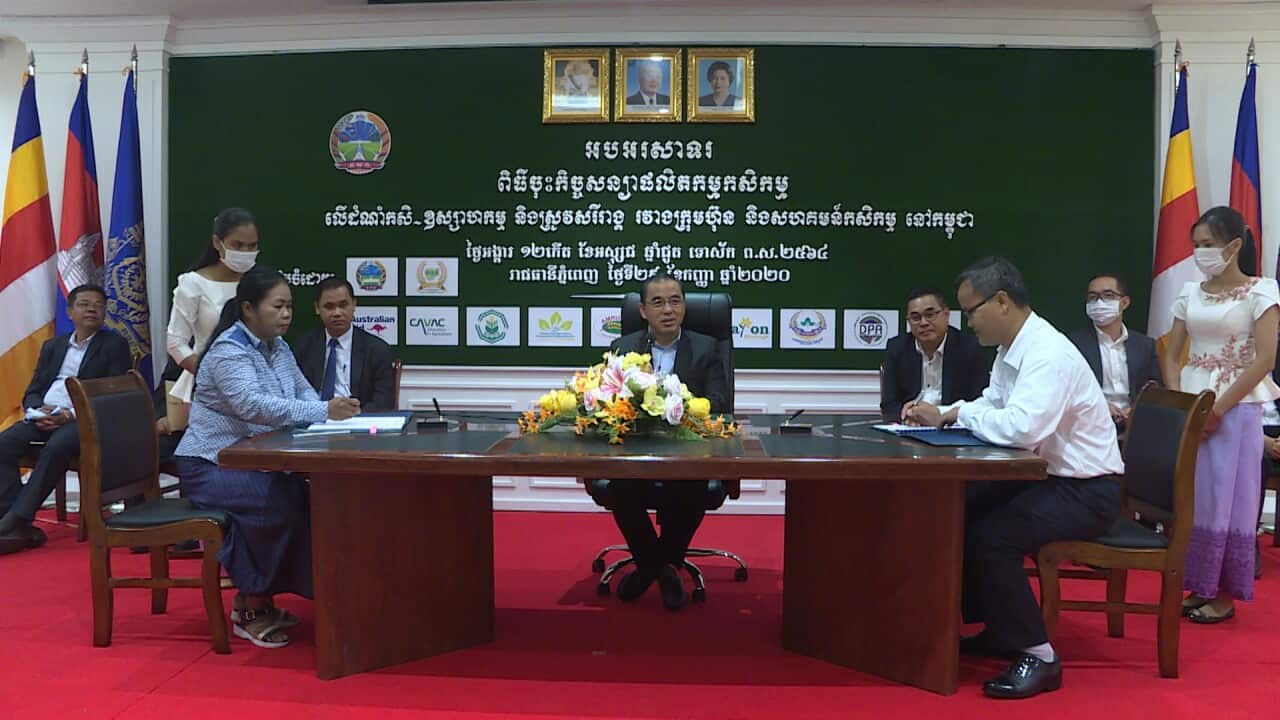 Agriculture meeting in Cambodia