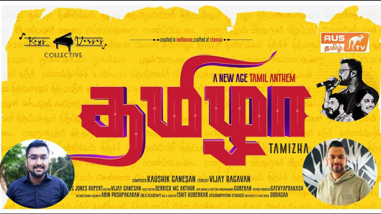 Thamila - Song