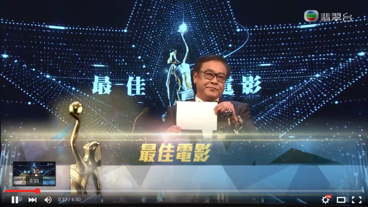 Hong Kong Movie: Ten Years