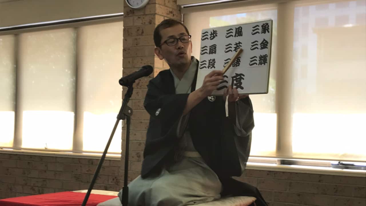 Rakugo Jiro Sanshitei