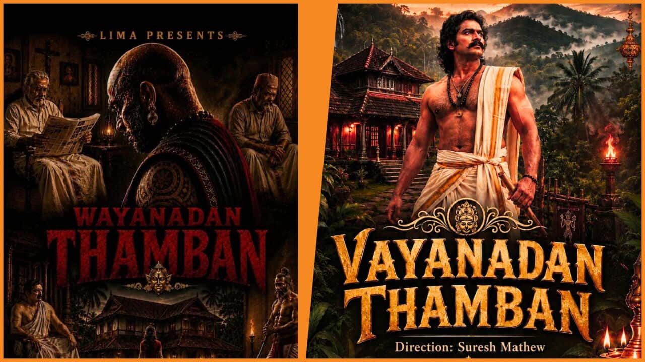 SBS Malayalam.jpg