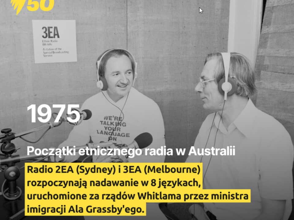 SBS50 1975.jpg