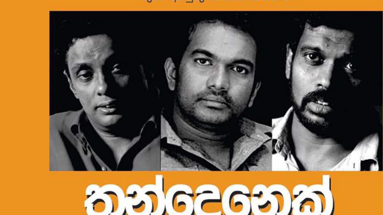 Thundenek directors Prasanna Vithanage, Vimukthi Jayasundara, Asoka Hnadagama