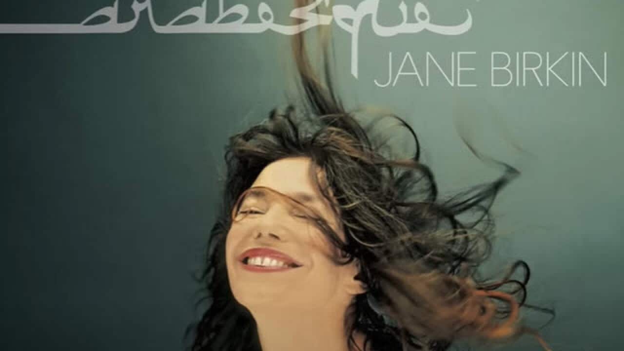 arabesque Jane Birkin.jpg