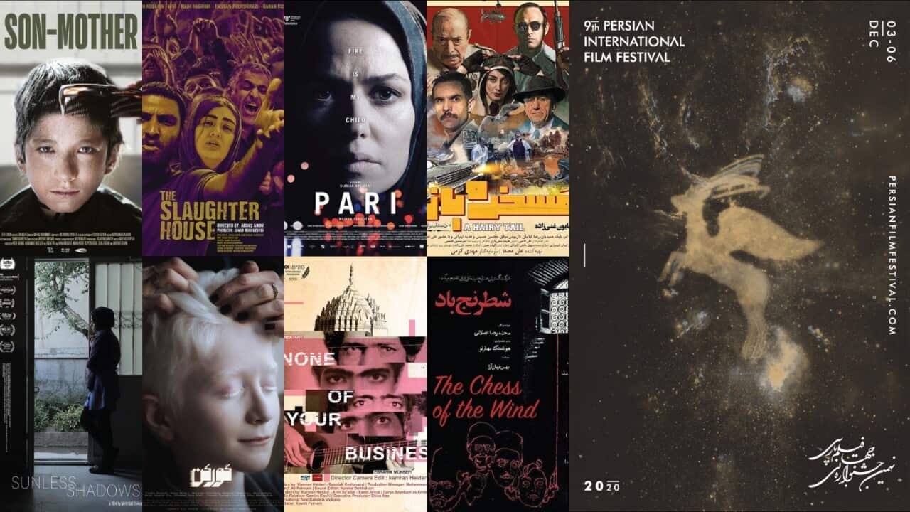 نهمین جشنواره جهانی فیلم پارسی