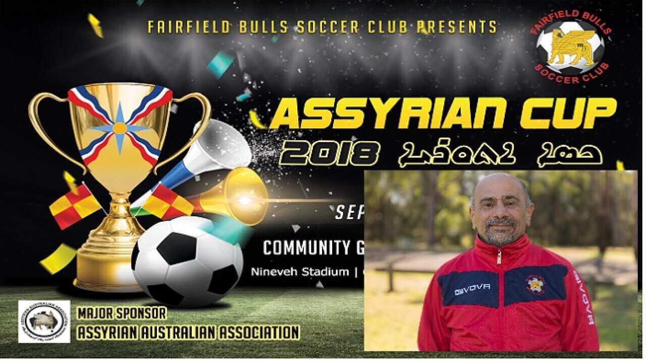 Assyria cup