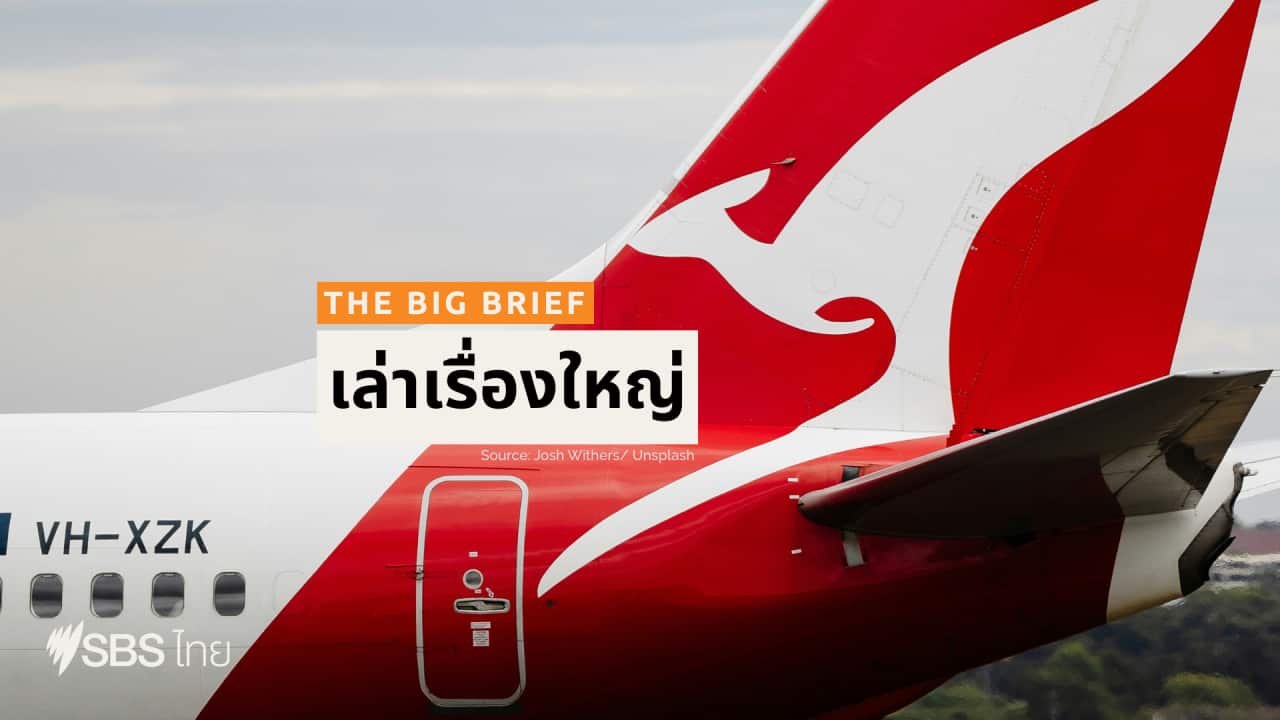 ALC THAI THE BIG BRIEF - BSP HEADER.png