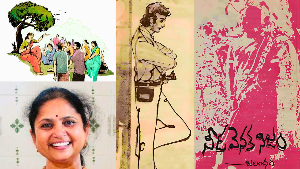 Poster anaganaga 1.png