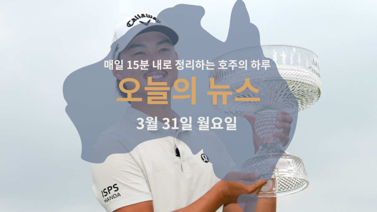 310325 WEB.png