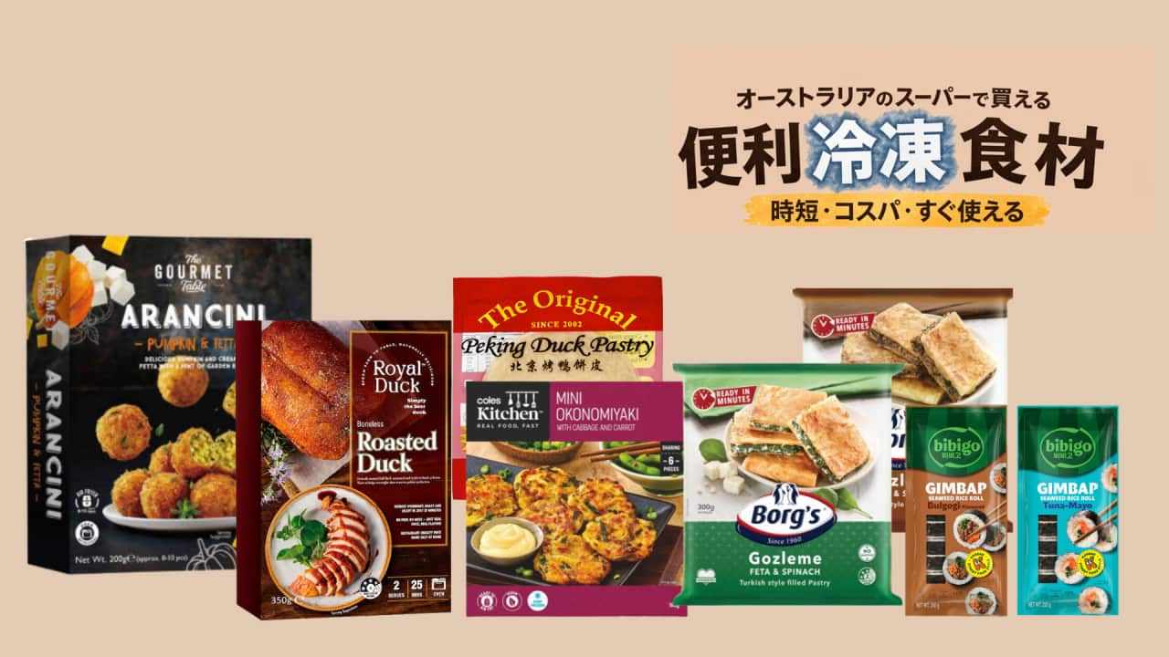 Supermarket items (2).png