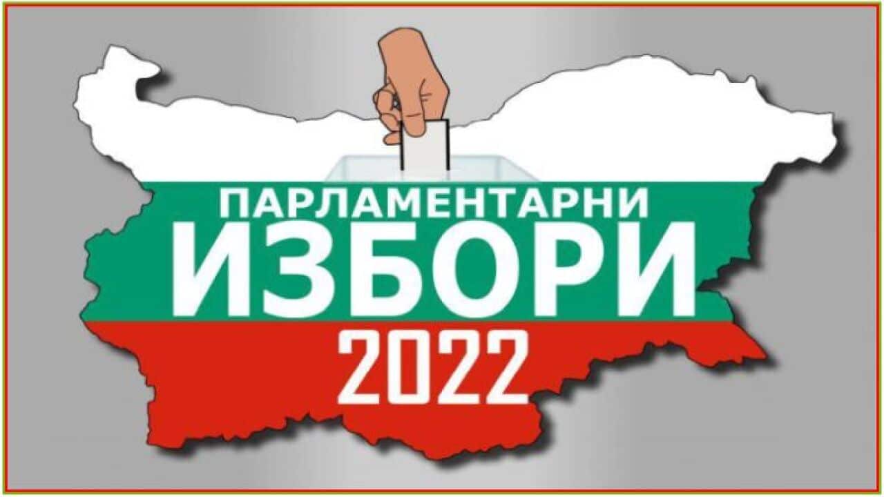 избори.jpg