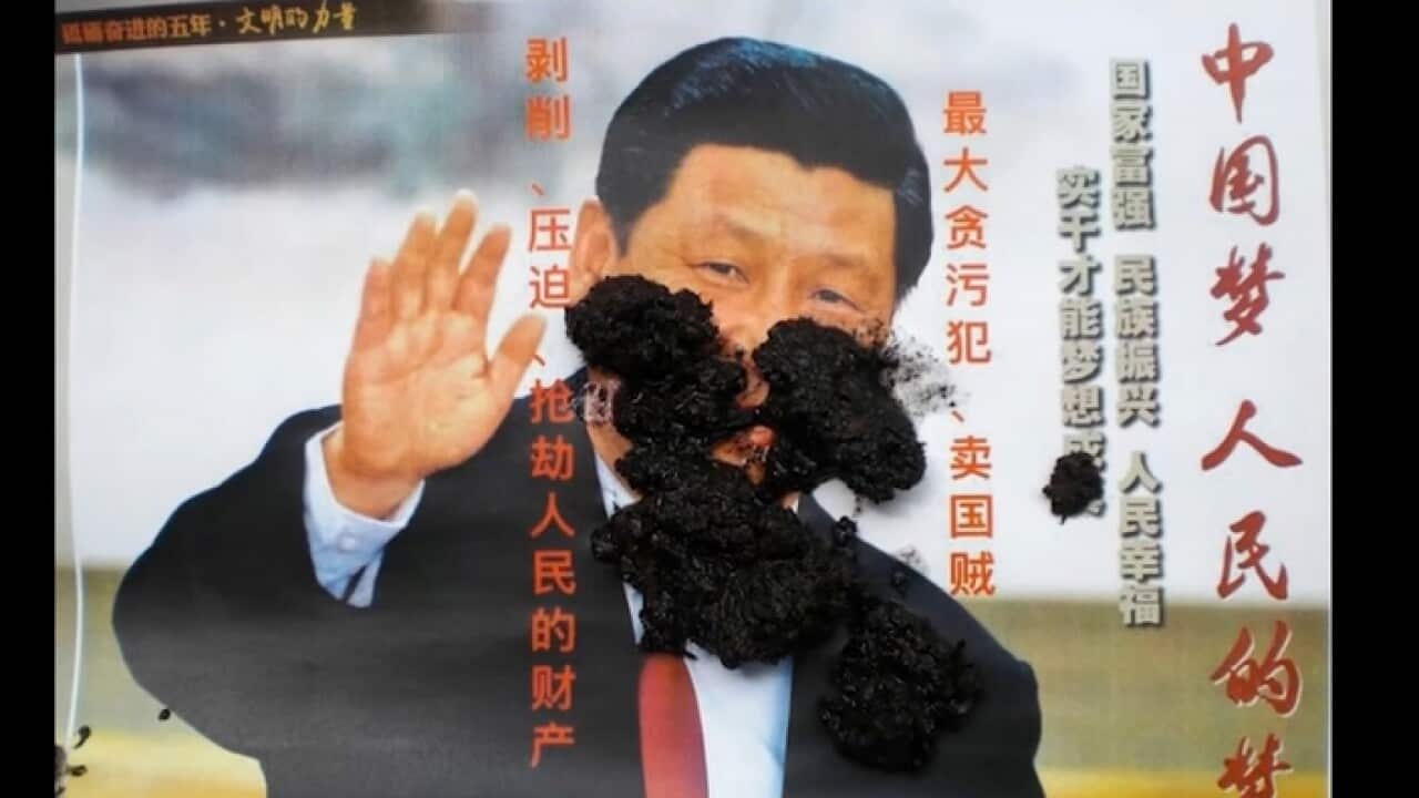 One of the defaced Xi images