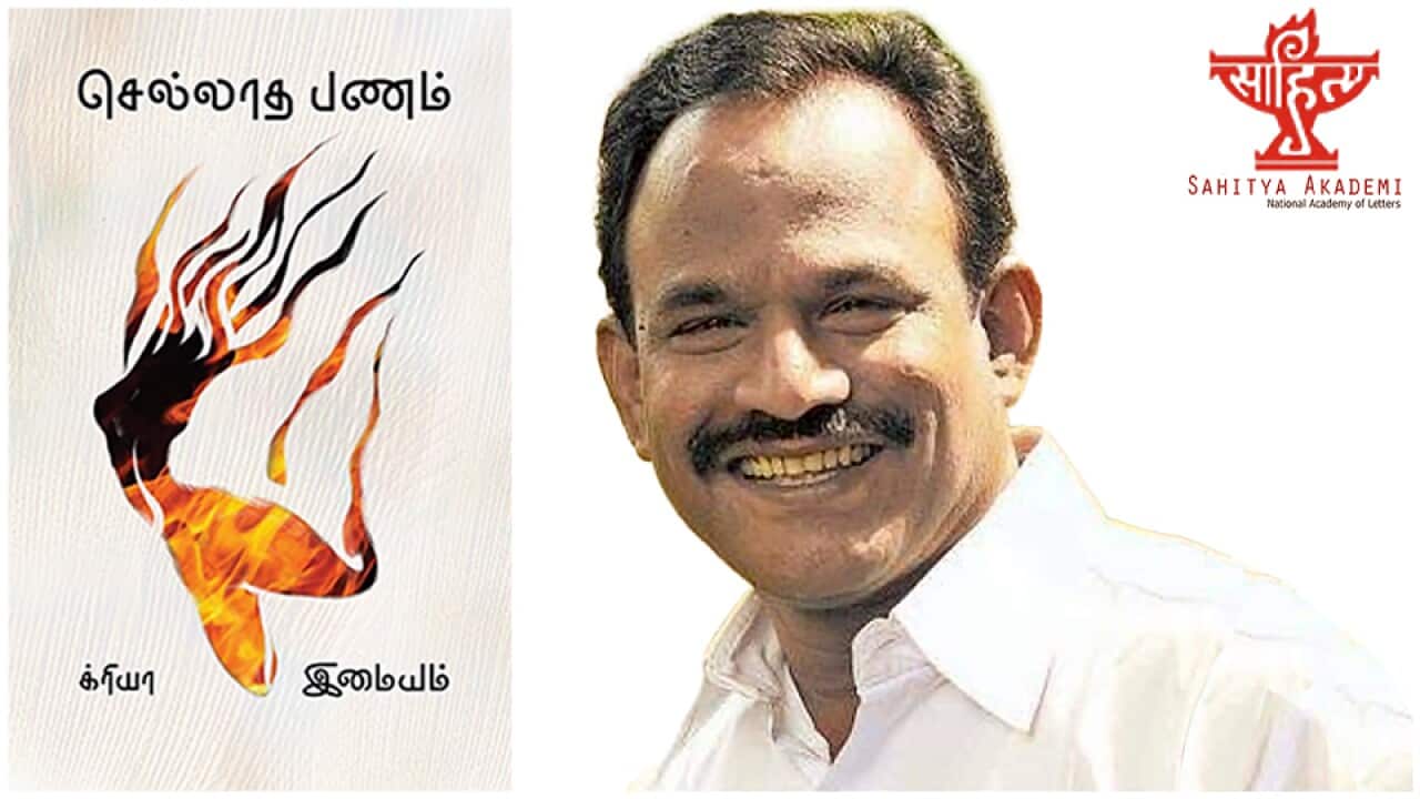 Sahitya Akademi Award winner Imayam, and the cover of his book.