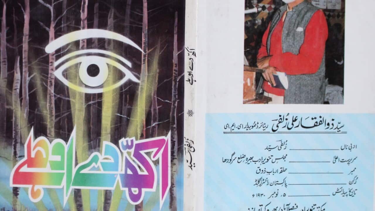 Image for read more article ''