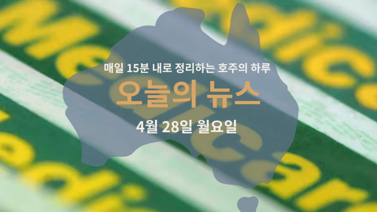 28042025.png