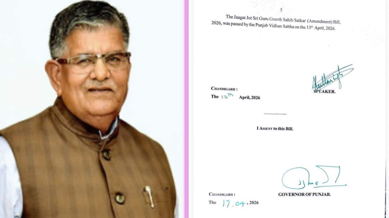 Governor punjab Beadbi Bill.jpg