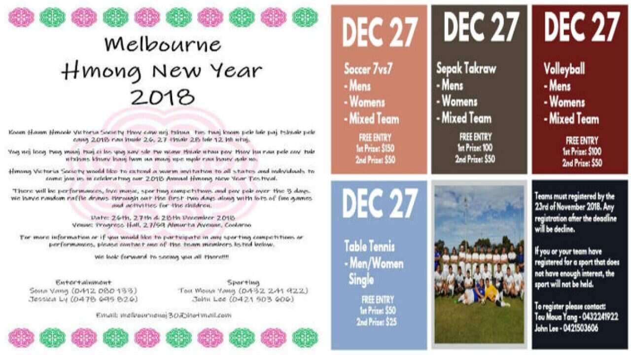 Entertainment and Sports event