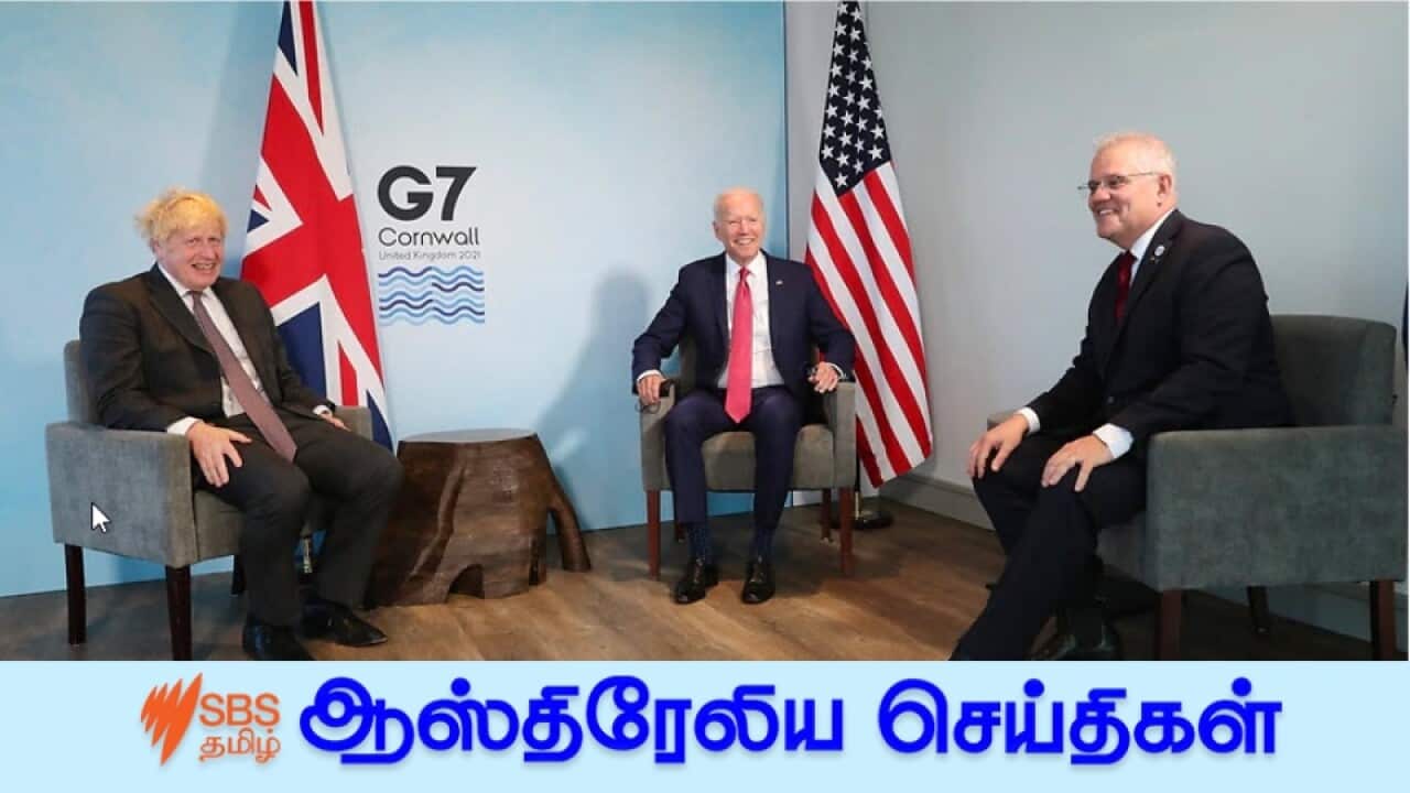 G7 Meet
